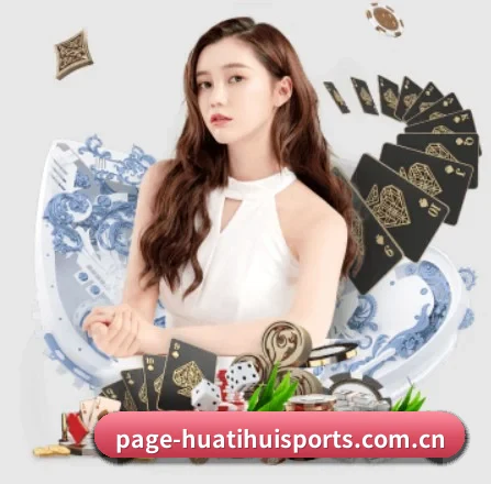 HTH APP 界面