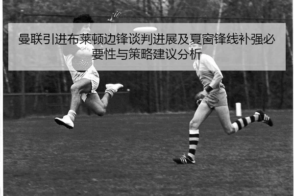 man-lian-yin-jin-bu-lai-dun-bian-feng-tan-pan-jin-zhan-ji-xia-chuang-feng-xian-bu-qiang-bi-yao-xing-yu-ce-lve-jian-yi-2-299.jpg